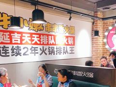 -牛小嫩串串火锅(老国贸总店)