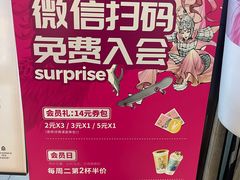 -本宫的茶(正佳广场店)