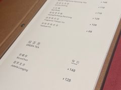 -广州富力丽思卡尔顿酒店·丽轩·粤菜