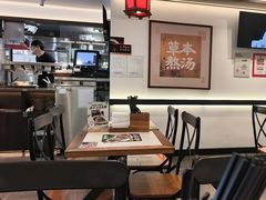 -和府捞面(曹路花园城店)