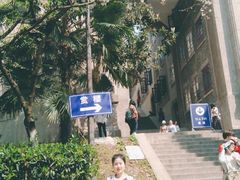 -武汉大学-樱园