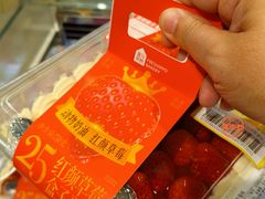 -盒马鲜生(皇庭广场店)