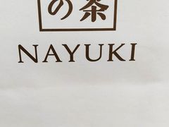 -奈雪的茶(金鹰广场店)