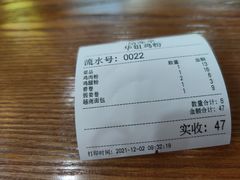 -华姐鸡粉(教育路店)
