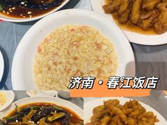 -春江饭店(共青团路总店)