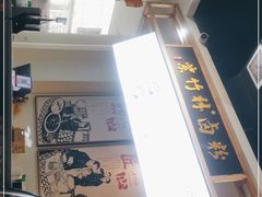 -李氏紫竹林卤粉(火车站店)