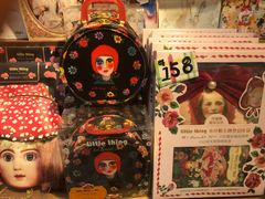 -恋物百货商店(华侨城店)