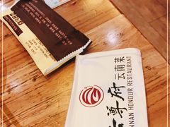 -云尊府云南菜·蒸汽石锅鱼(五棵松华熙店)