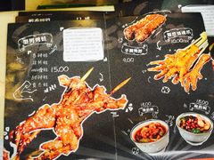 -型男美蛙烤牛蛙(南长街店)