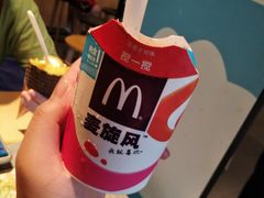 -麦当劳(天塔道店)