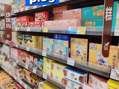 -AEON超市(永旺梦乐城泰达店)