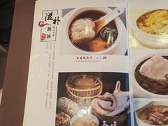 菜单-鹅公村·国家非遗传承(荔湾店)