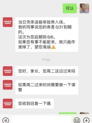 -莫莉幻想儿童乐园(武汉金银潭永旺店)
