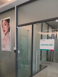 -东莞台心医院-医疗美容