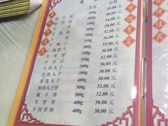 -草原饭店火锅