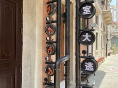 -华谊兄弟（长沙）电影小镇