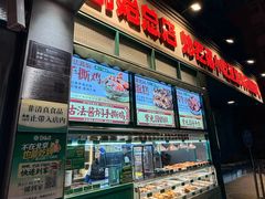 -紫光园(创始店)