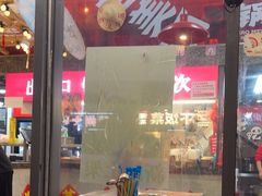 -赵美丽·重庆社区火锅·直营店(火车东站·中豪国际店)