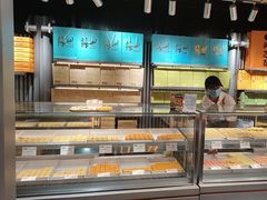 -乾芝斋·苏式糕点·碧螺春茶酥(平江路店)