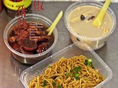 -胡椒猪肚汤(康王店)