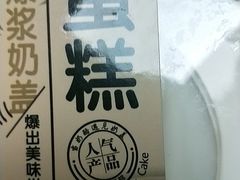 -糕小爱动物奶油生日蛋糕定制(晋江万达店)