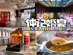 -豫满楼(郑东新区店)
