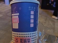 -新加坡斯味洛·鲜奶茶(石牌东店)
