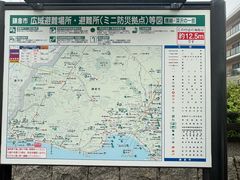 -灌篮高手动画打卡地