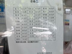 -土门八珍烤鸡腊味店(土门老店)