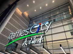 -重庆解放碑威斯汀酒店