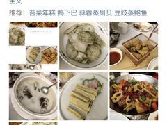 -丰收日·小海鲜·沪上家宴(顾村正大店)