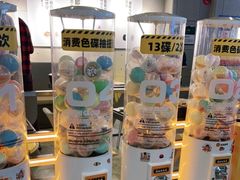 -元气寿司(东方宝泰店)