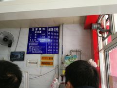 -汪家馄饨(集庆路店)