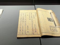 -四川大学博物馆
