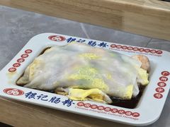 -银记肠粉店(北京路店)
