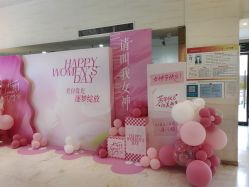 点击看大图 -石家庄苏亚美联臣医疗美容医院