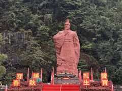 -陶祖圣境风景区