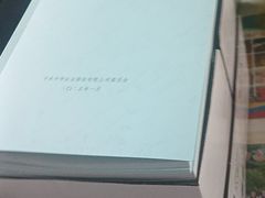 -幸福图文(上南春天苑店)