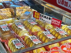 -味多美蛋糕(西安门店)