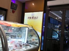 -哈根达斯(武汉天地店)