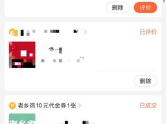 -老乡鸡(庐江路店)