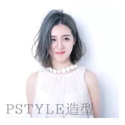 -P.STYLE 派斯造型