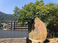 -溪霞怪石岭生态公园