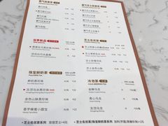 菜单-奈雪的茶(赛格店)