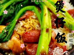 -香江小厨 The Kitchen(香江俱乐部店)