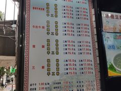 菜单-覃肥叔桂林米粉(粮道街店)