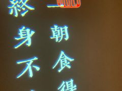 -沈灶河豚宴·河豚融合餐厅(汉中路店)
