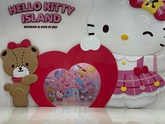 -凯蒂猫主题馆