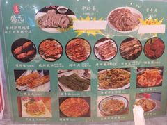 -德元兰州纯汤牛肉面(深圳首店)