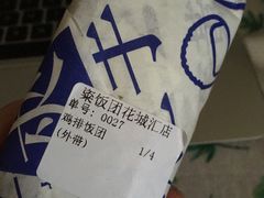 -眷村阿嬷(花城汇店)